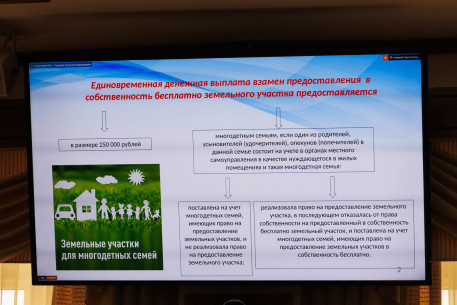 В Чувашии упростили оформление и продлили срок действия сертификата на 250 тысяч рублей для многодетных семей