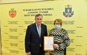 Благодарность за личный вклад в развитие добровольчества.