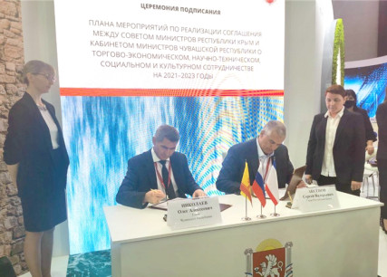 ПМЭФ-2021: Чувашия развивает сотрудничество с регионами