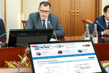 Чувашская Республика лидирует по количеству зарегистрированных пользователей в ГИС ЖКХ