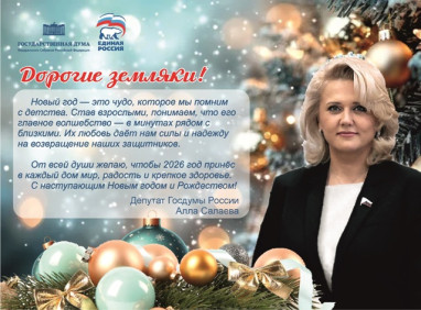IMG 20251225 091926 725