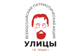 Copy of Актуальное интервью 2