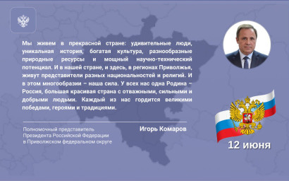 IMG 20220610 144158 883