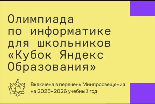Screenshot 20251110 194049