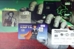 Пушкинская картаЧувашия занимает первое место в ПФО по охвату программой "Пушкинская карта". Мнение членов Экспертного клуба Чувашии Пушкинская карта 